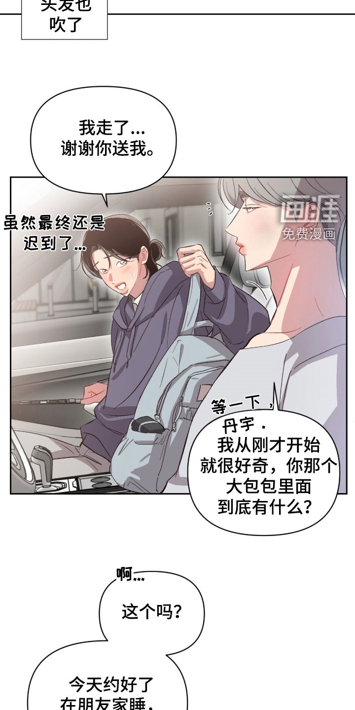 第60话6