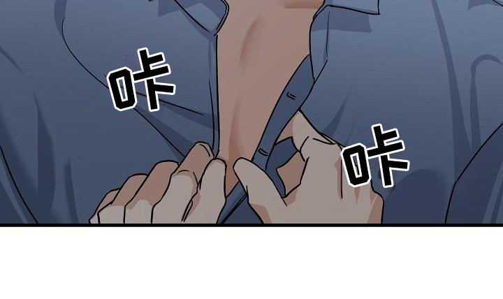 第29话 第11页