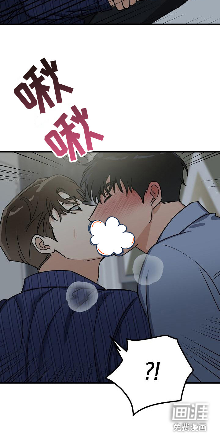 第29话 第15页
