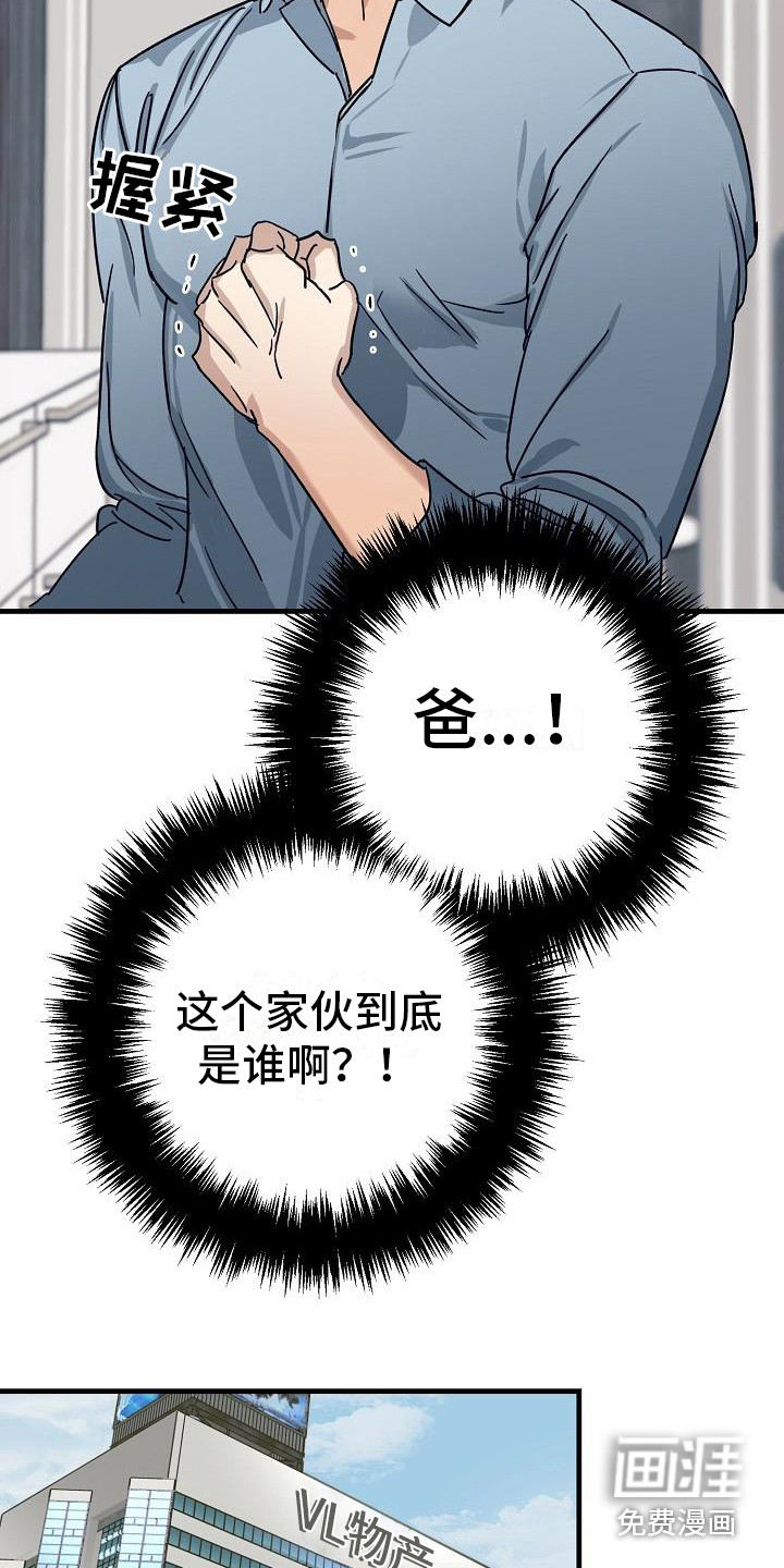 第28话 第4页
