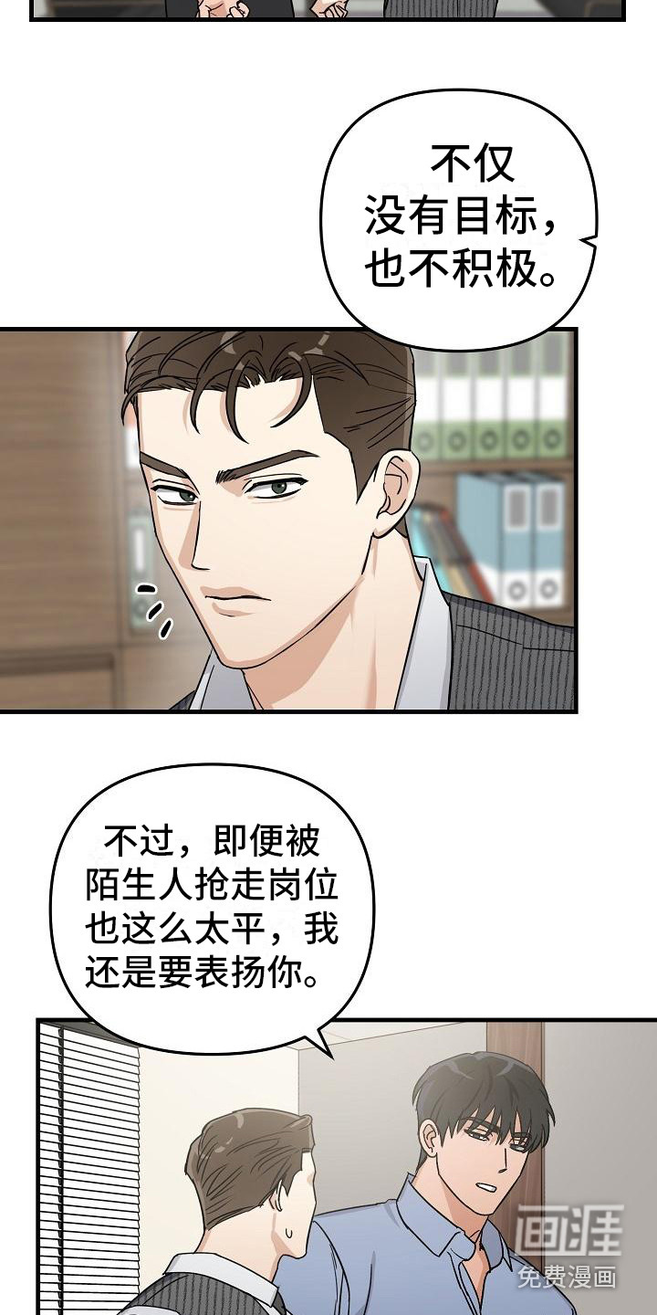 第28话 第17页
