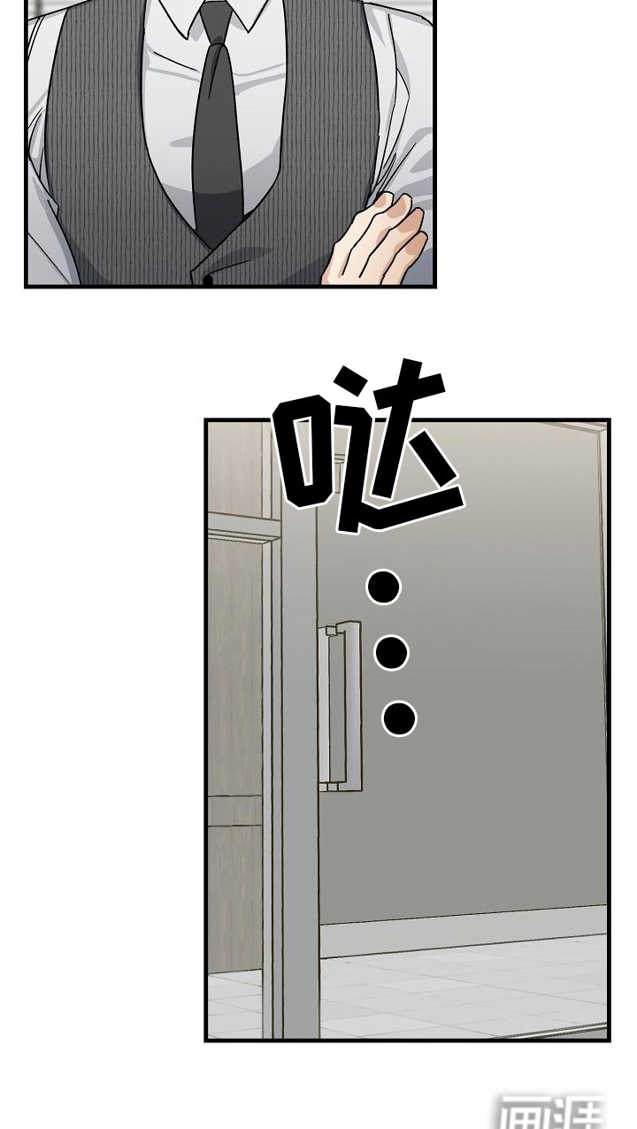第28话 第21页