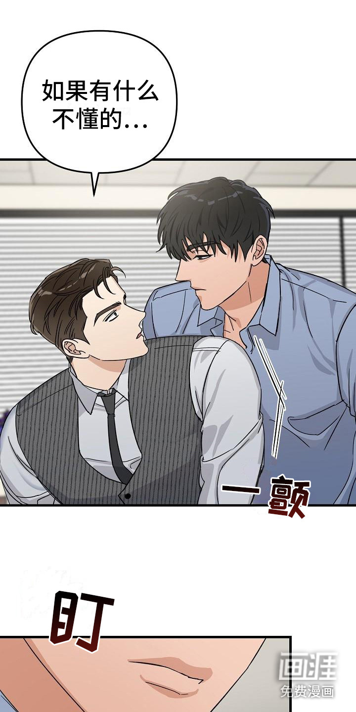 第28话 第13页