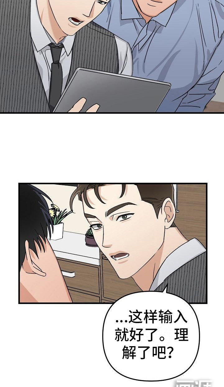 第28话 第12页