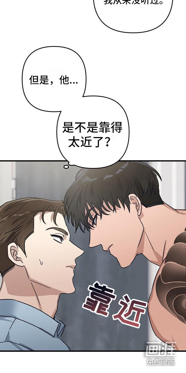 第27话 第22页