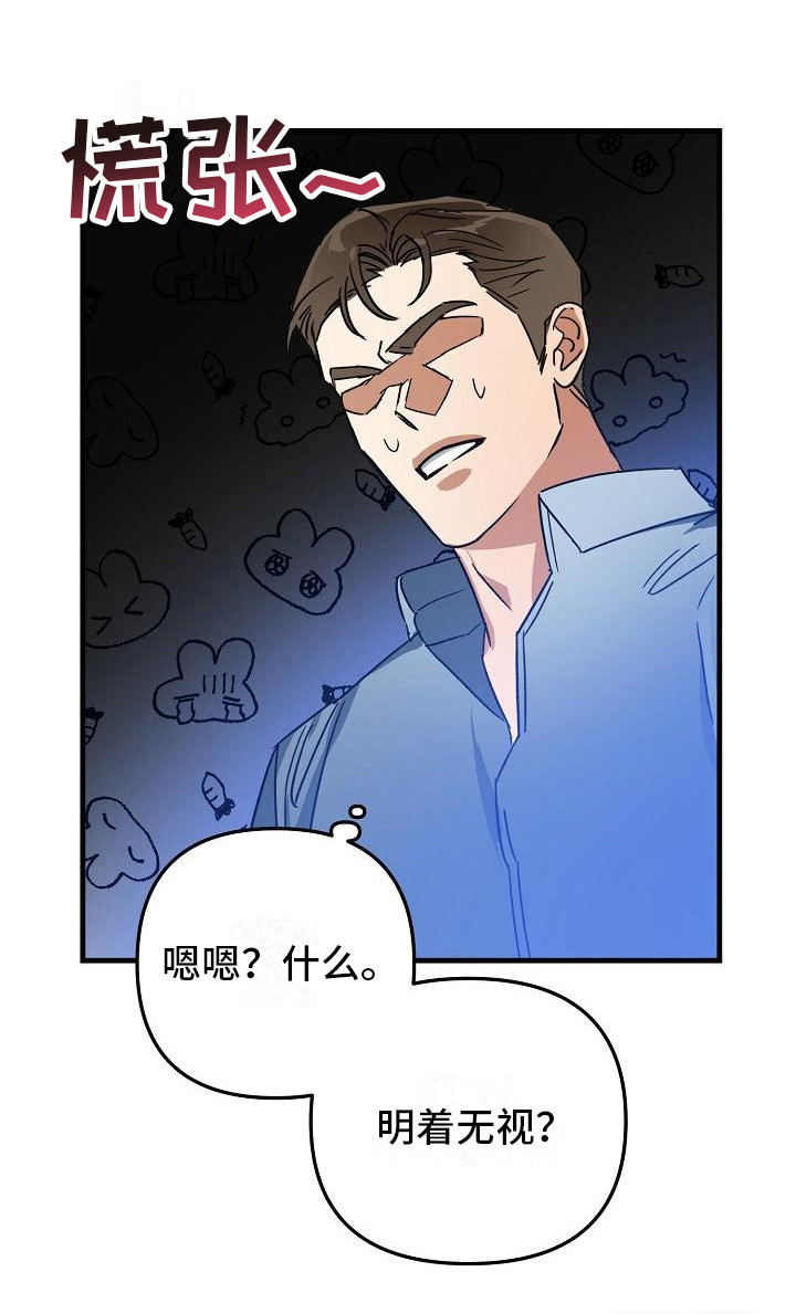 第27话 第10页