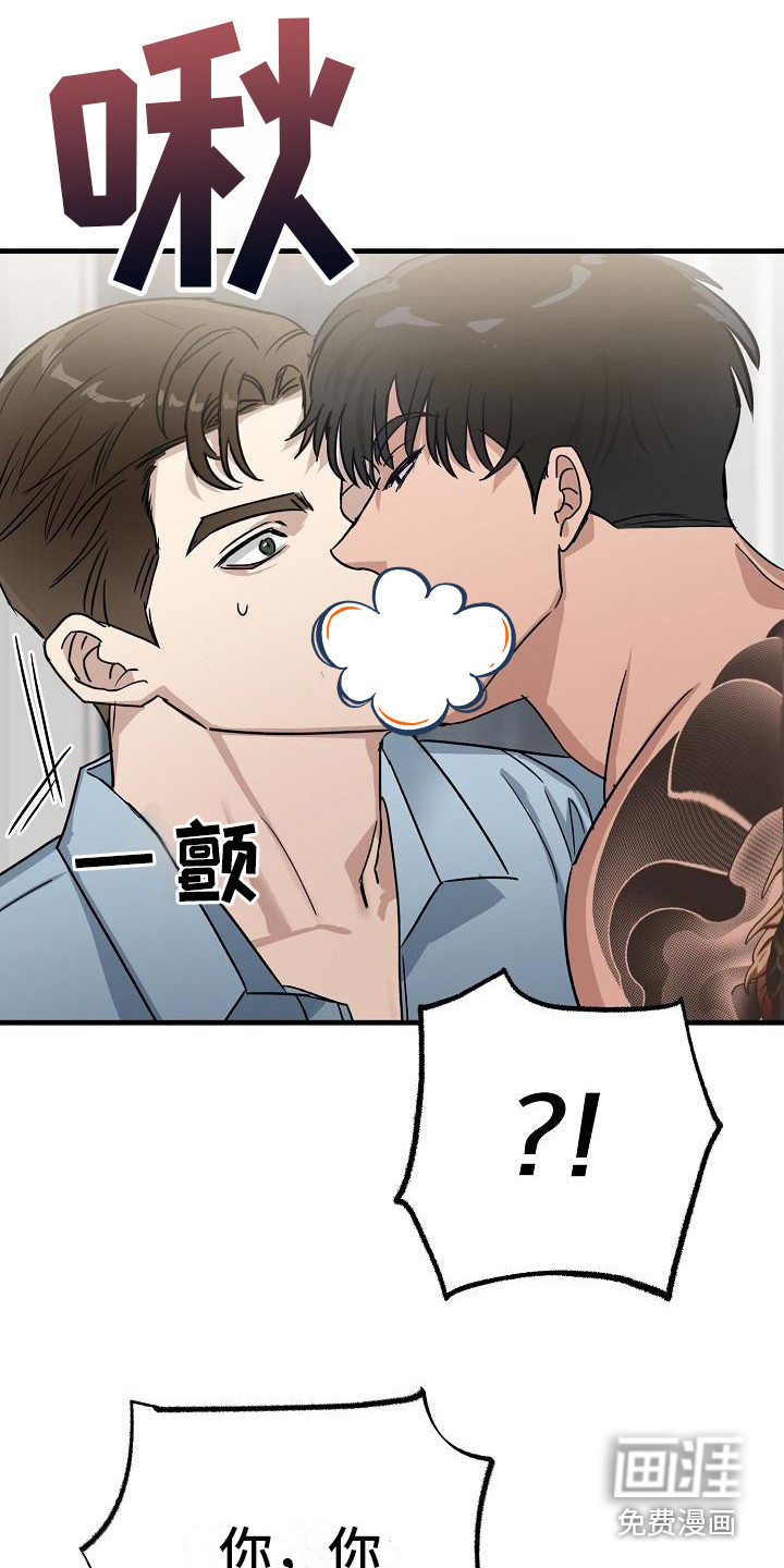 第27话 第23页