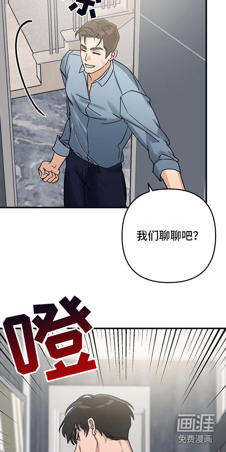 第27话 第12页