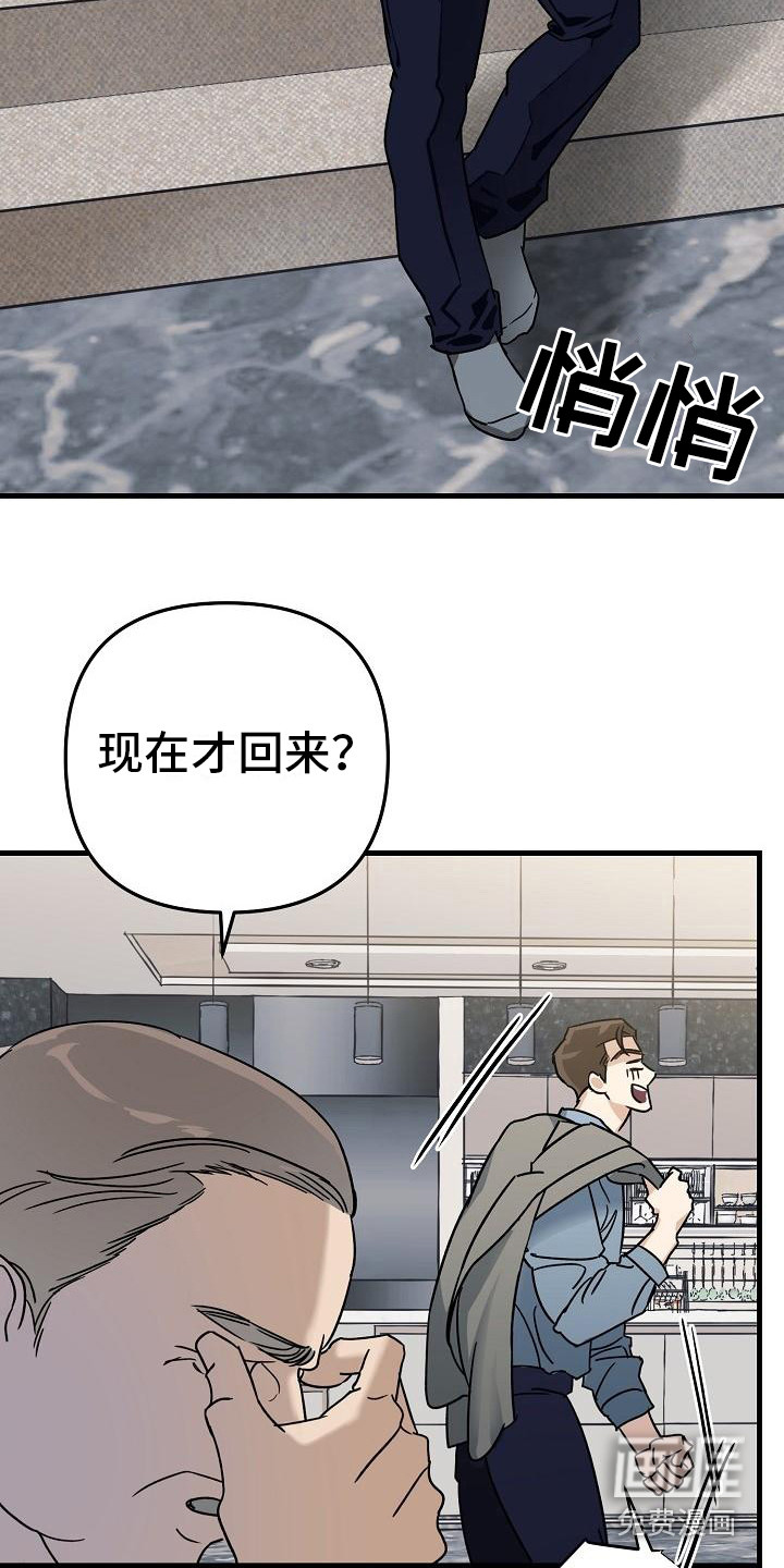 第26话 第10页