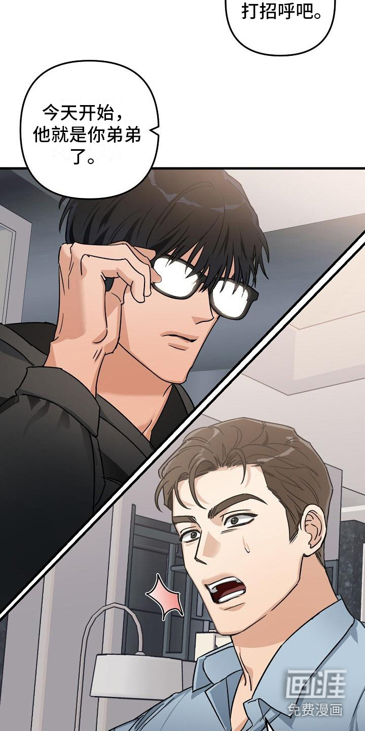 第26话 第16页