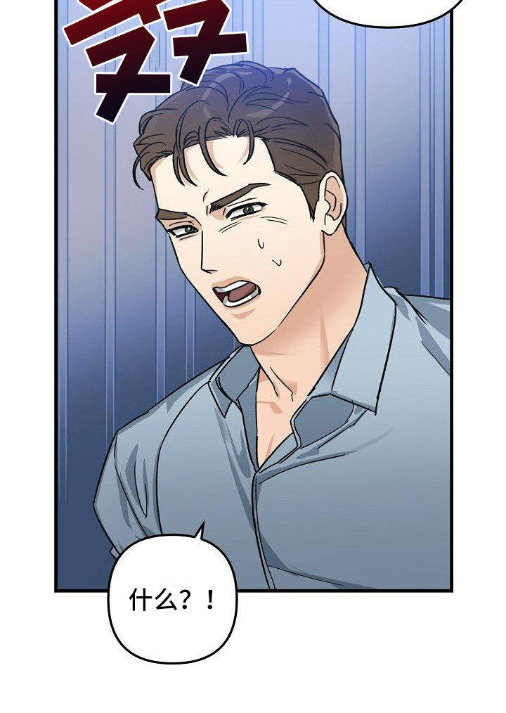 第26话 第21页