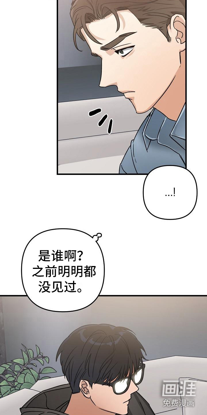 第26话 第14页