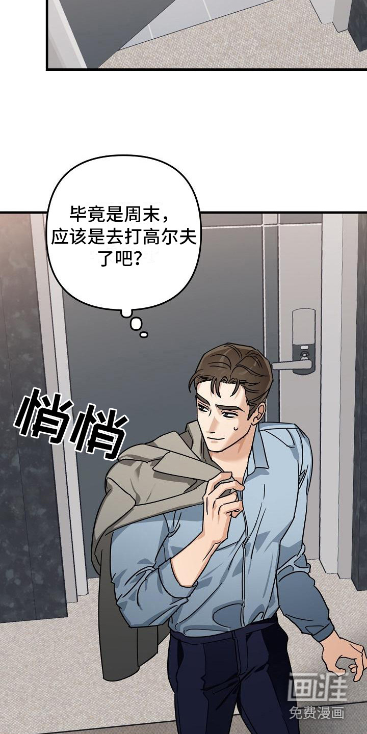 第26话 第9页