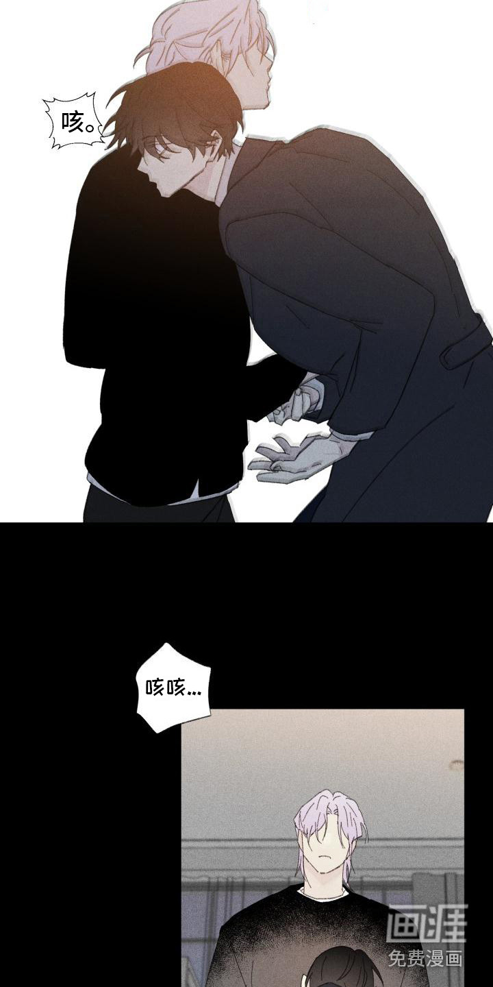 第24话 第10页