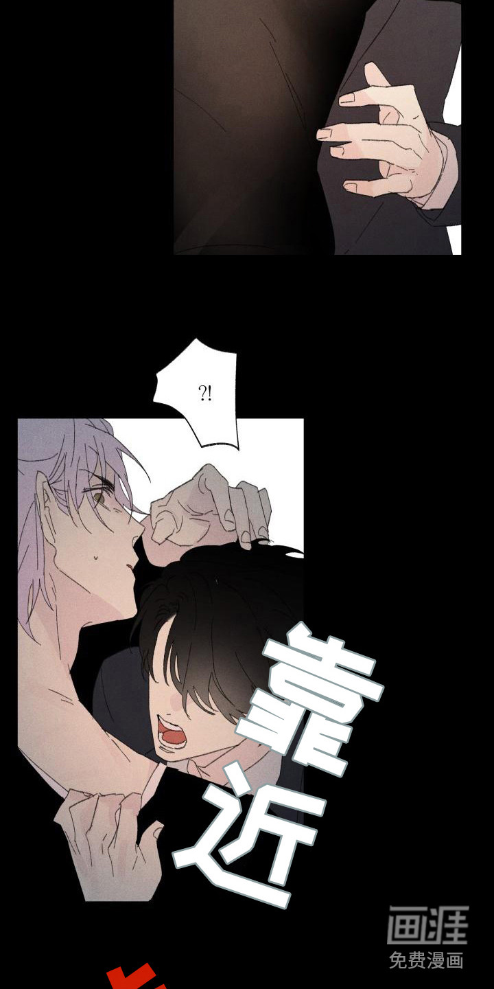 第24话 第19页