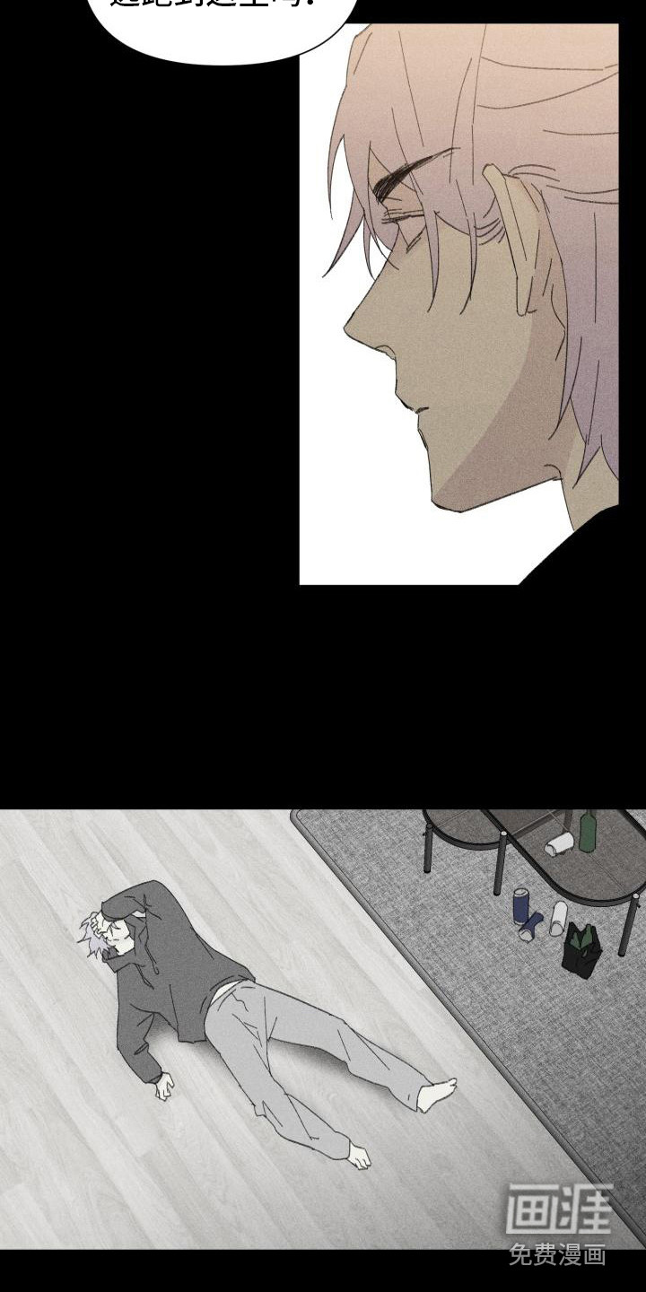 第24话 第8页