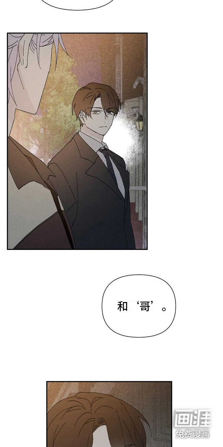 第24话 第4页