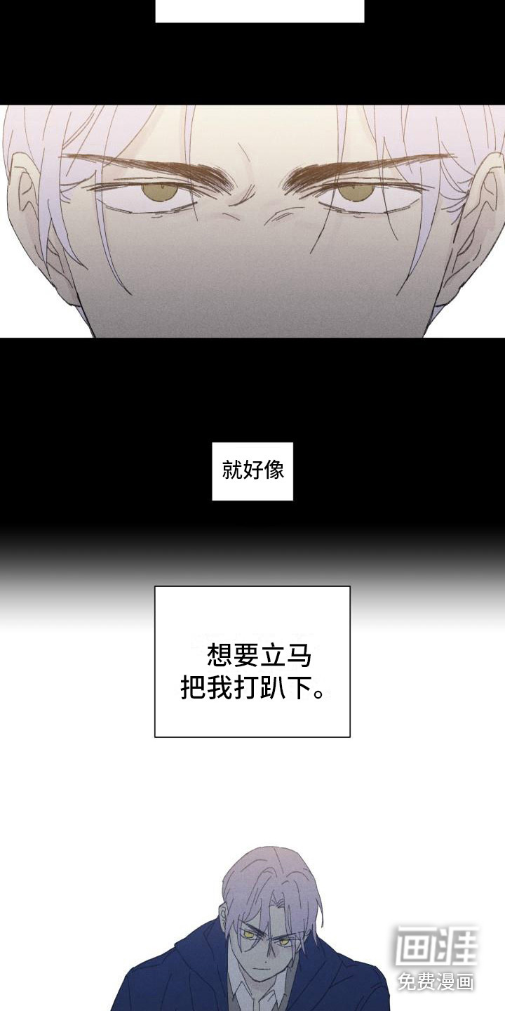 第24话 第23页