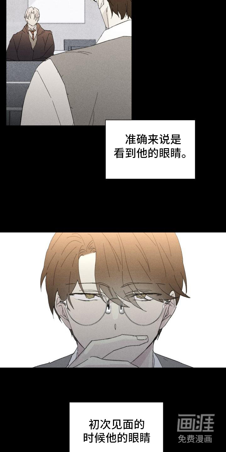 第24话 第22页