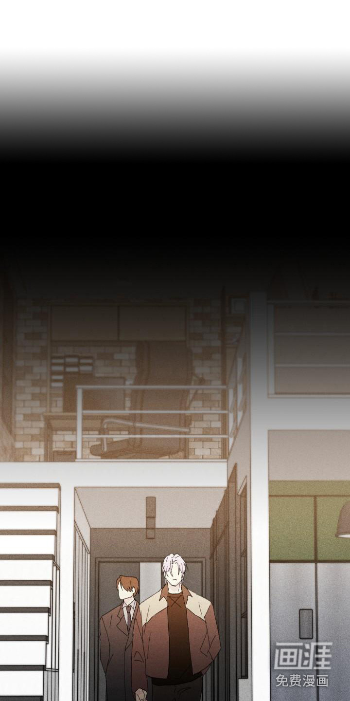 第24话 第6页