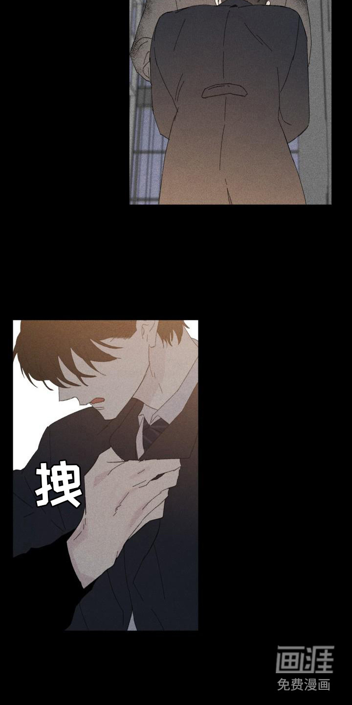 第24话 第11页