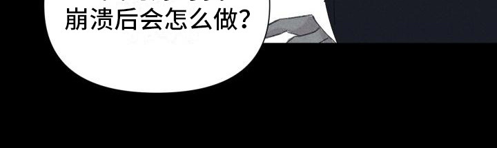 第24话 第17页