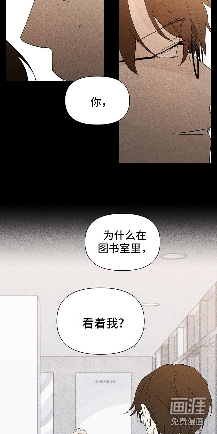 第21话 第11页
