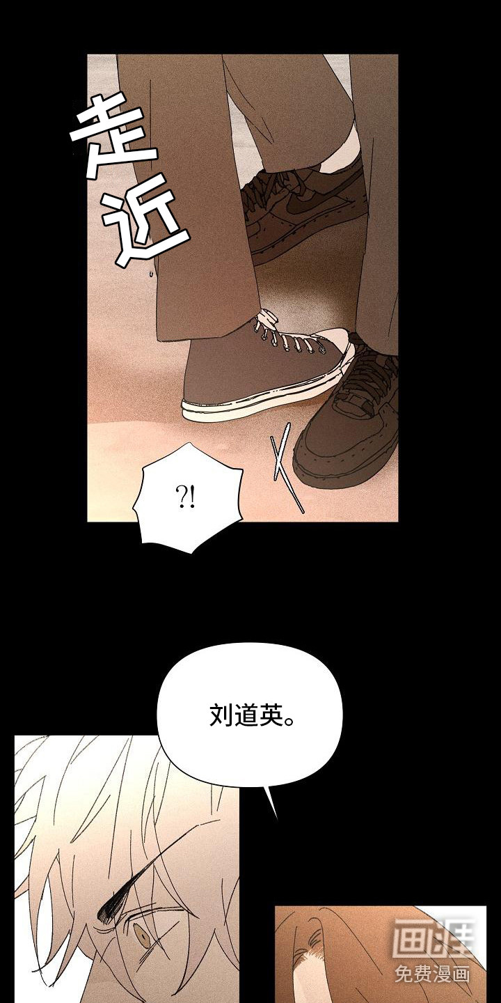 第21话 第10页