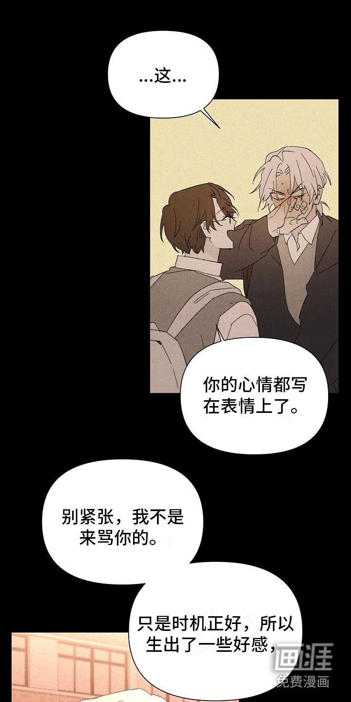 第21话 第13页
