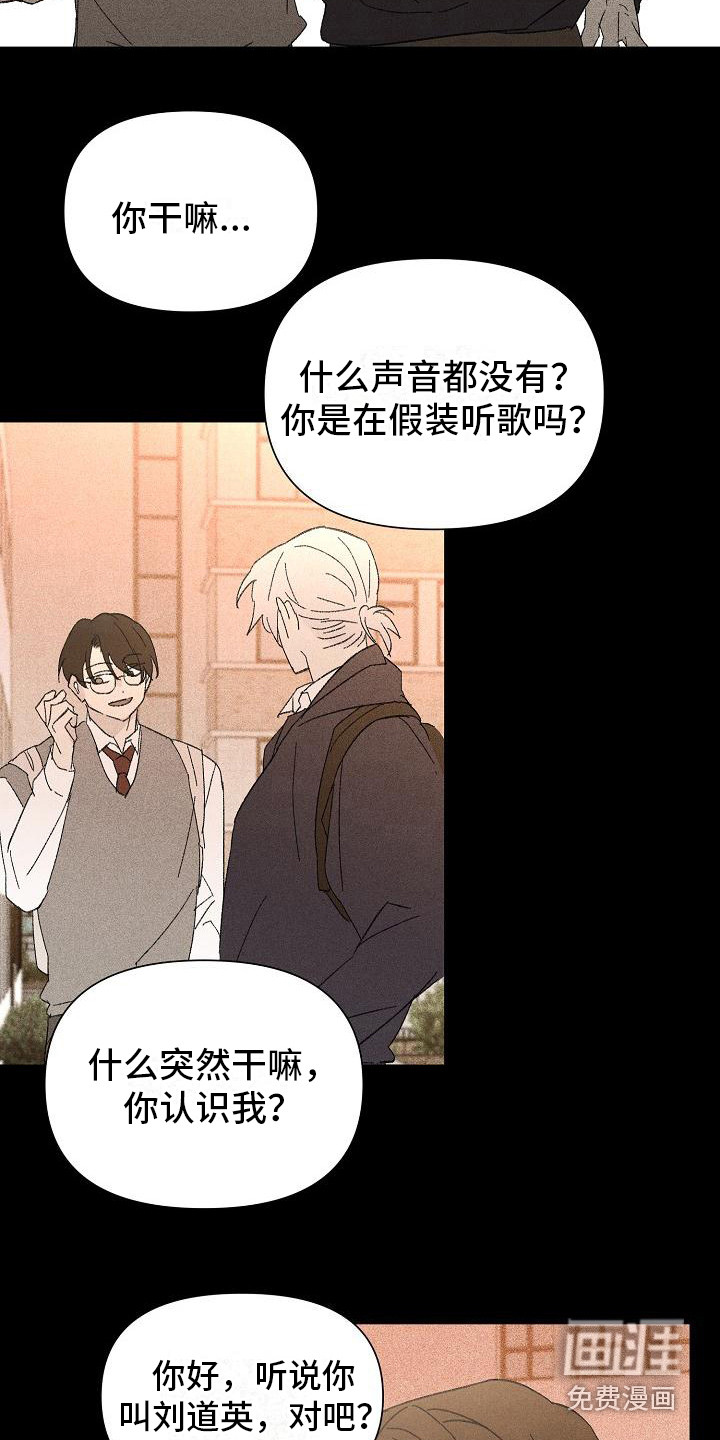 第21话 第4页