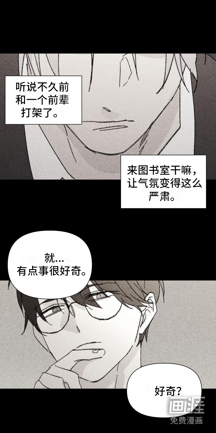 第21话 第9页