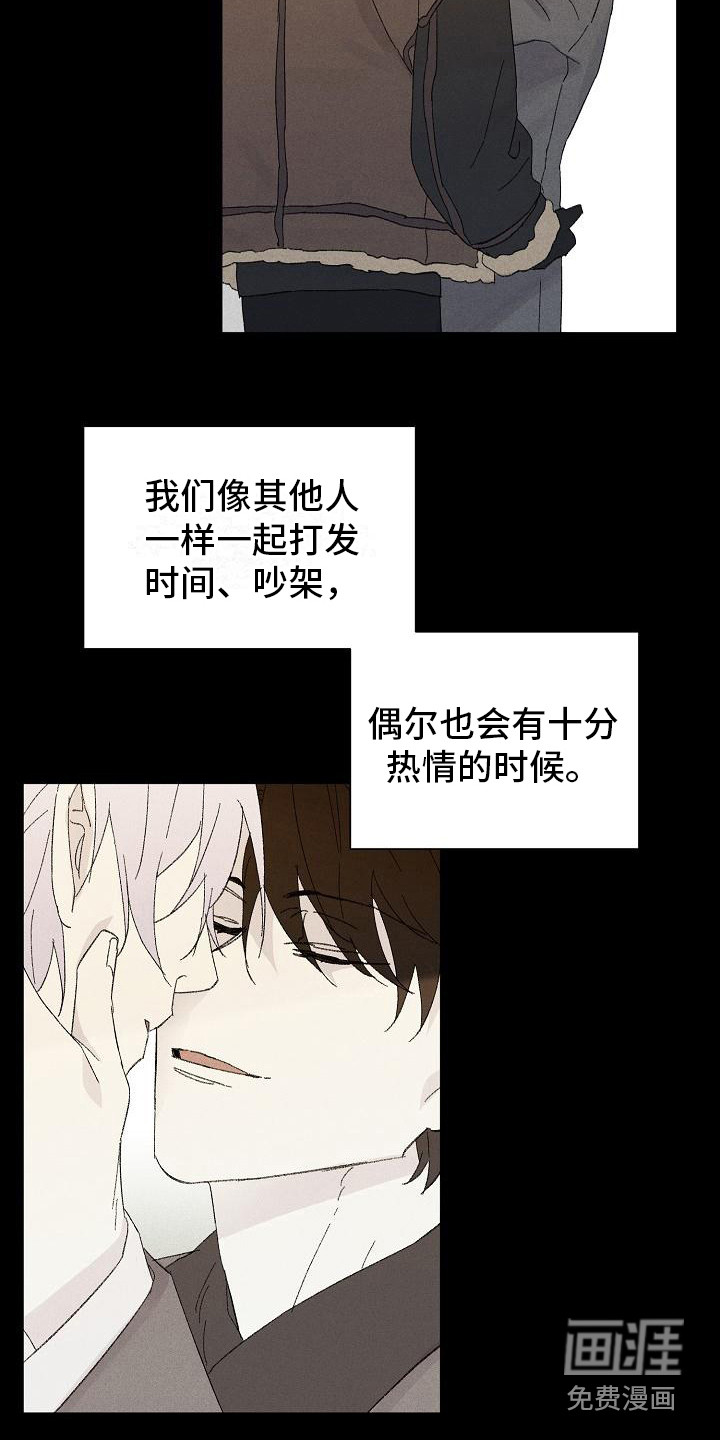 第21话 第17页