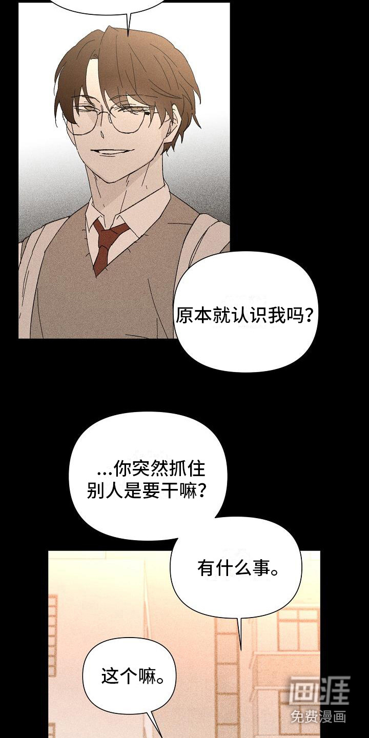 第21话 第7页