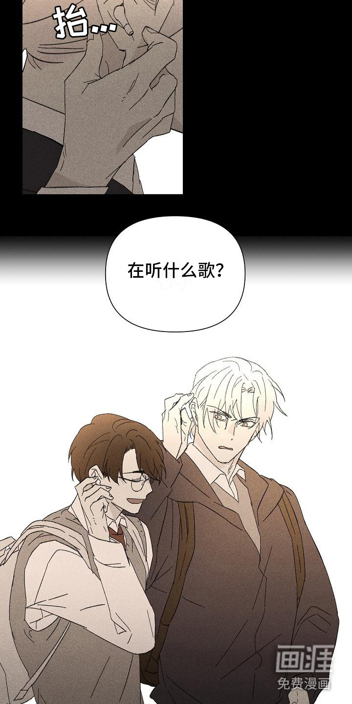第21话 第3页