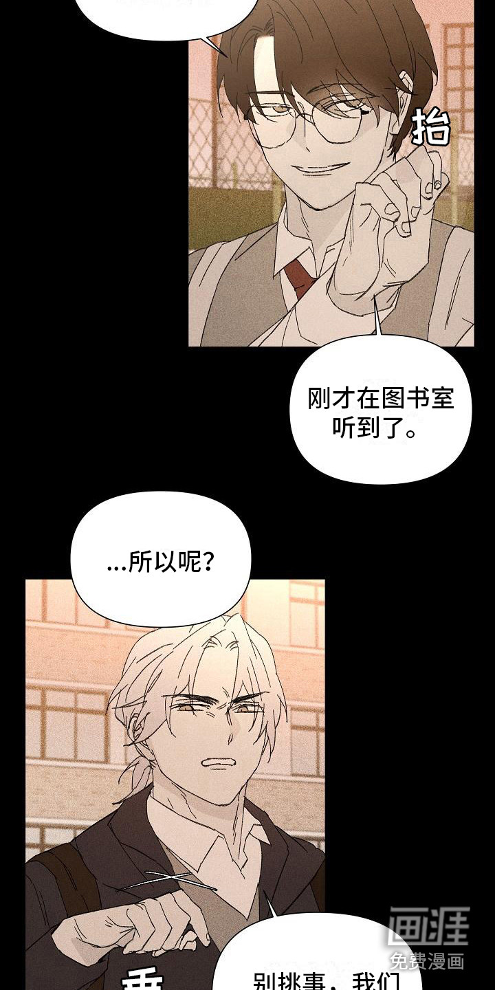 第21话 第5页