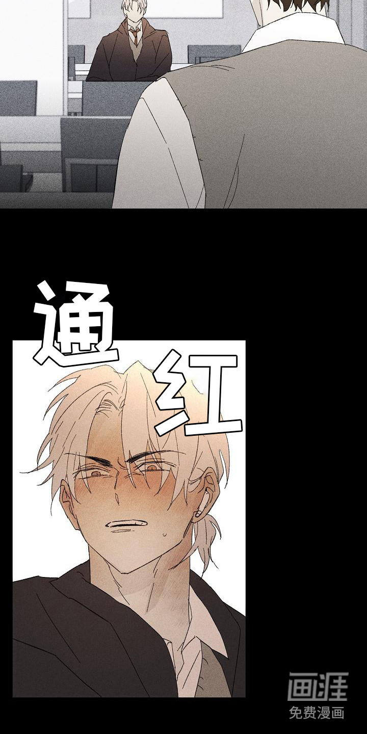 第21话 第12页