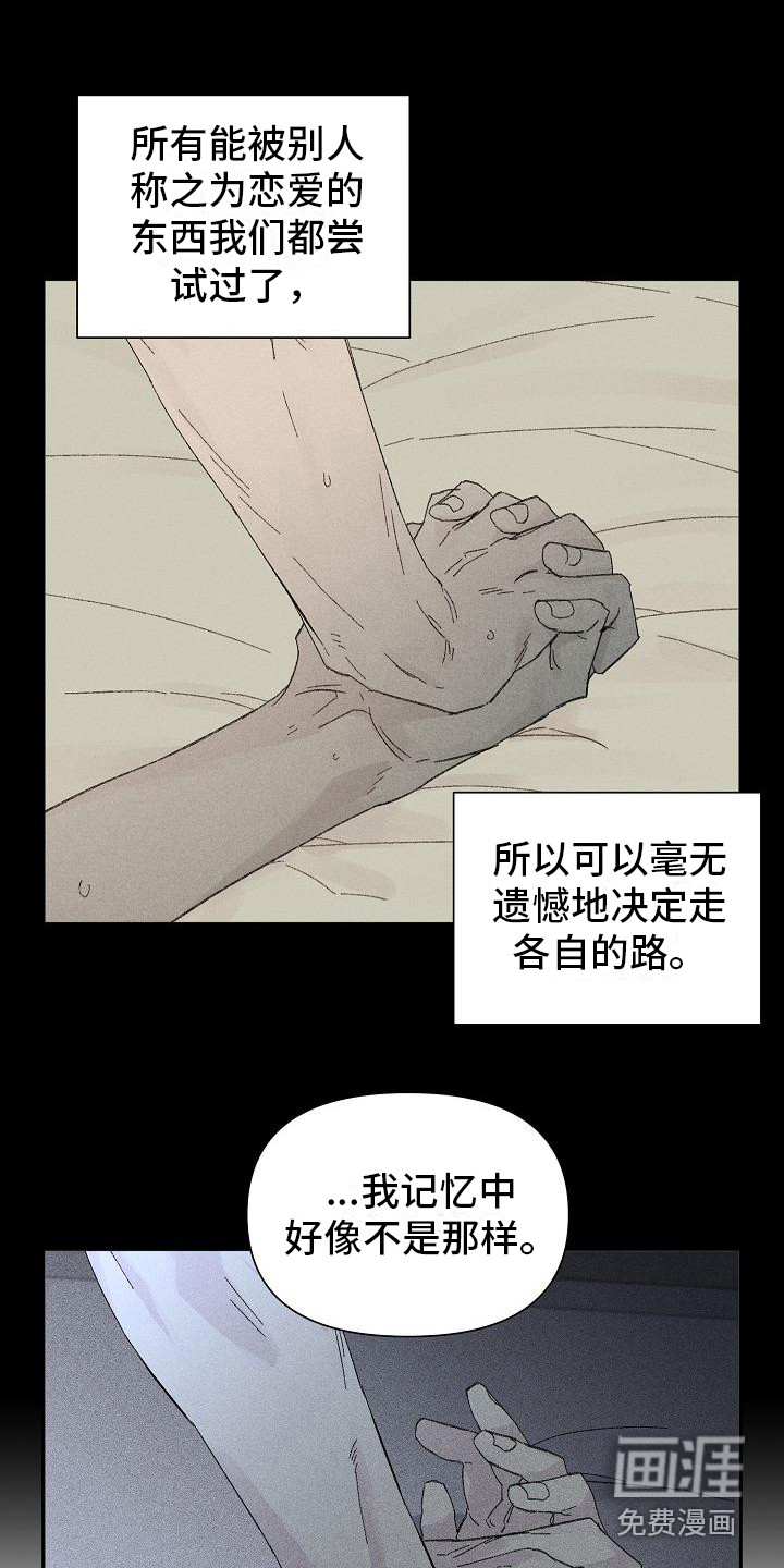 第21话 第18页