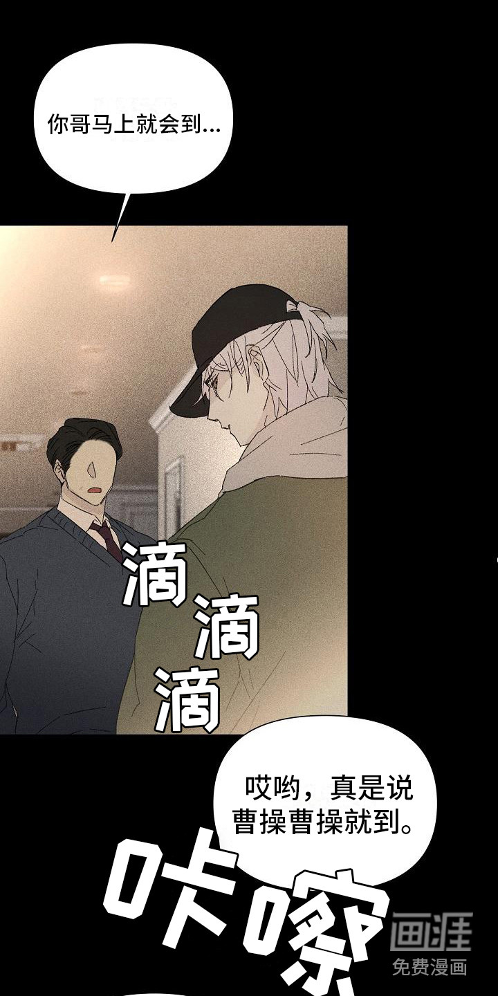 第18话 第11页