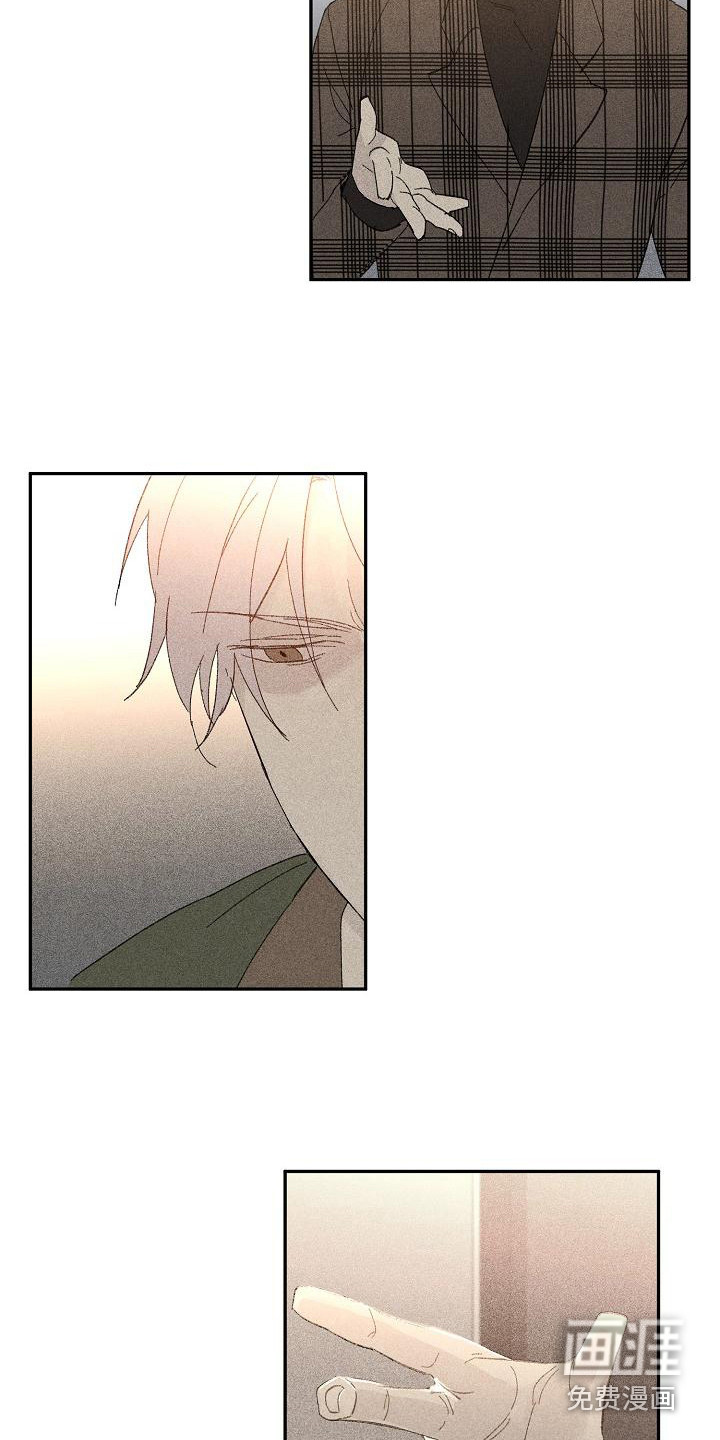 第18话 第17页