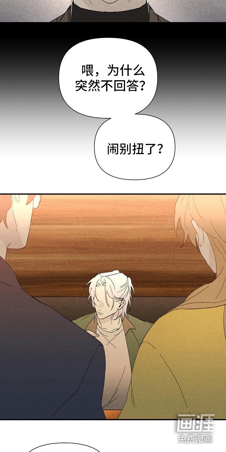 第18话 第15页