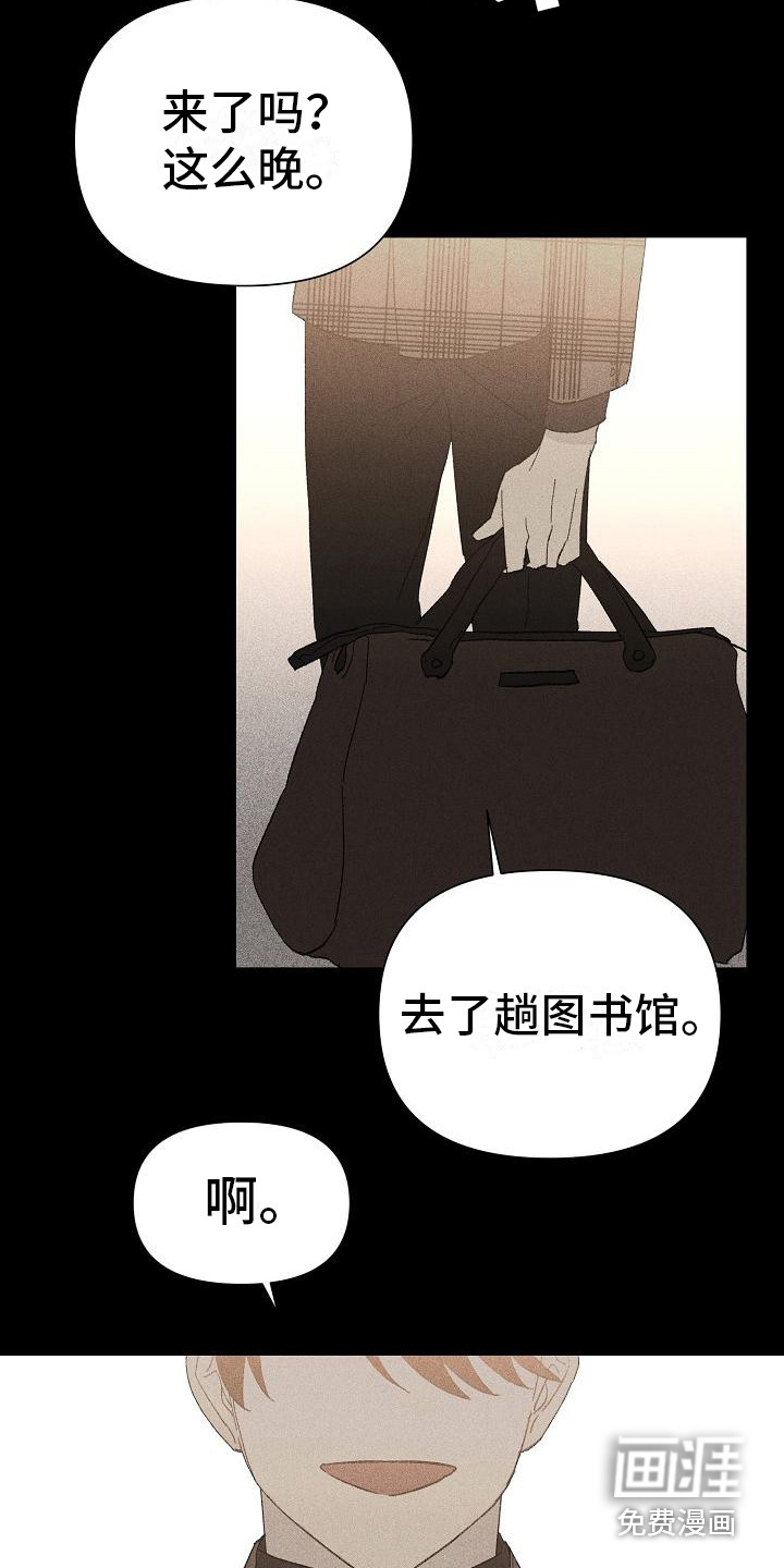 第18话 第12页