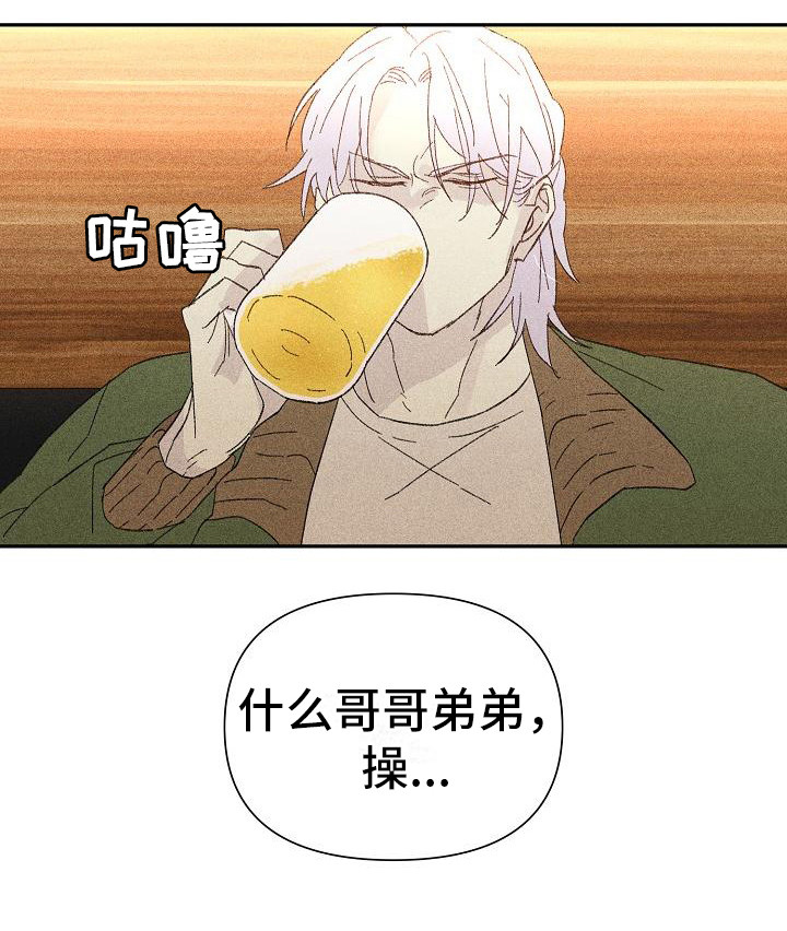 第18话 第20页