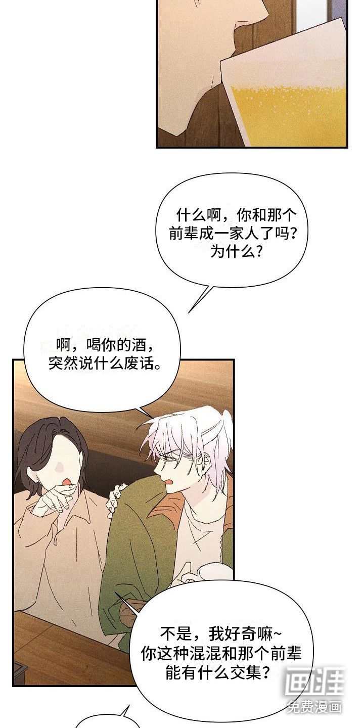第18话 第4页