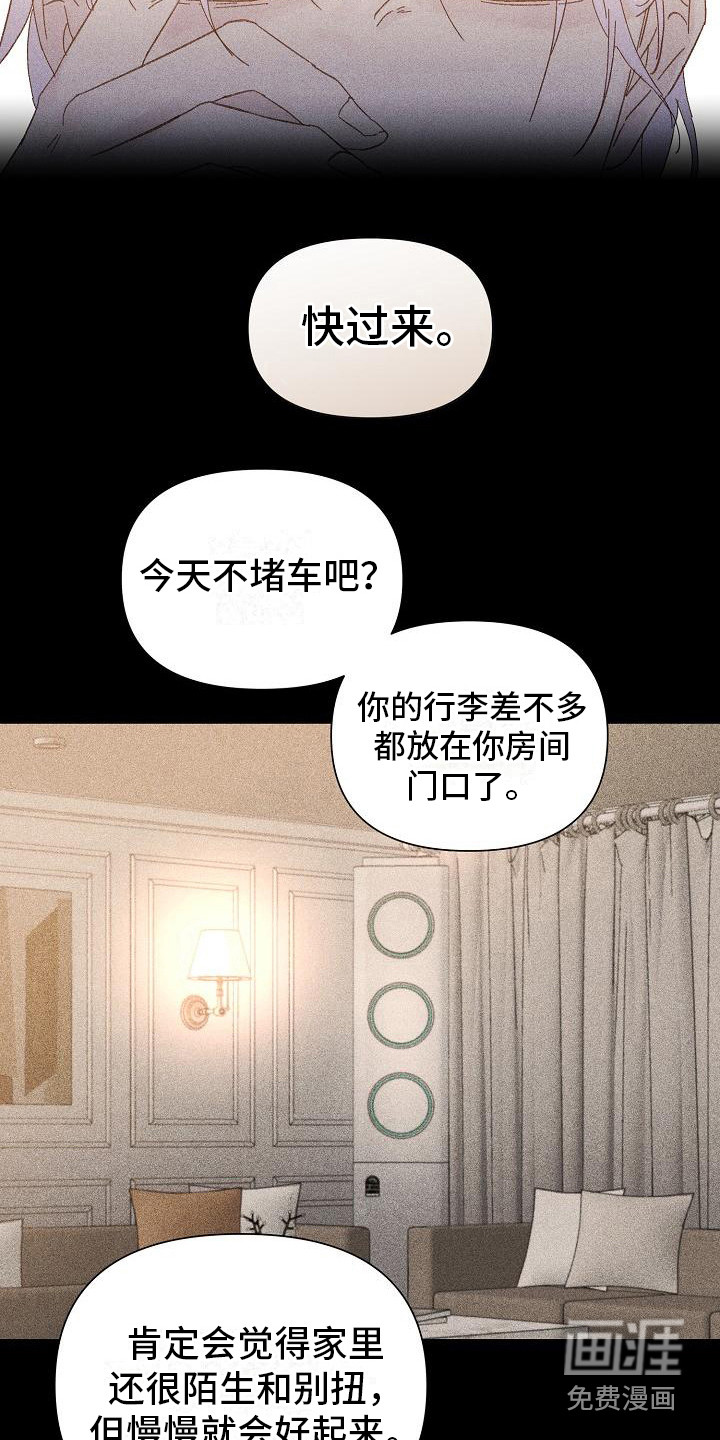 第18话 第9页
