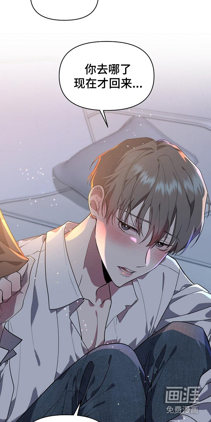 第15话 第17页
