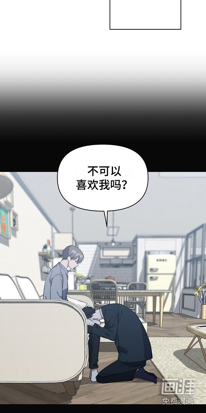 第15话 第4页