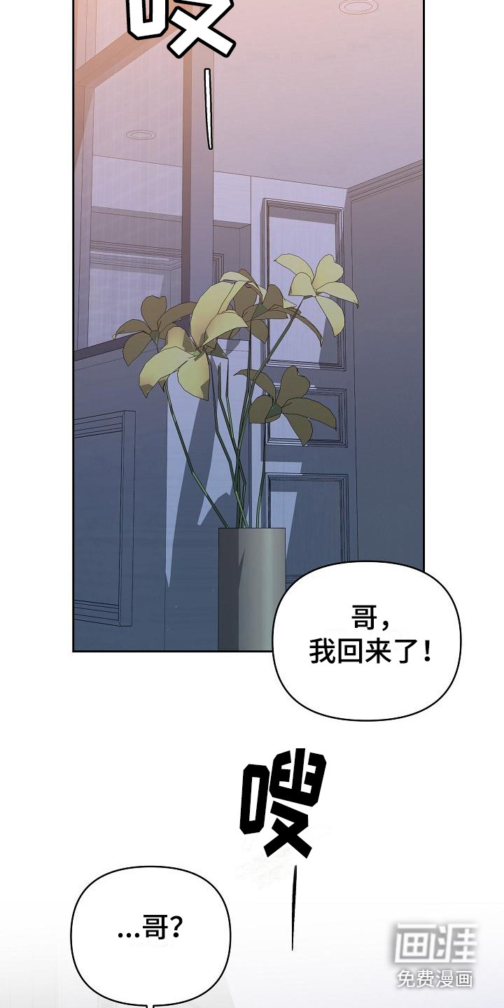 第15话 第13页