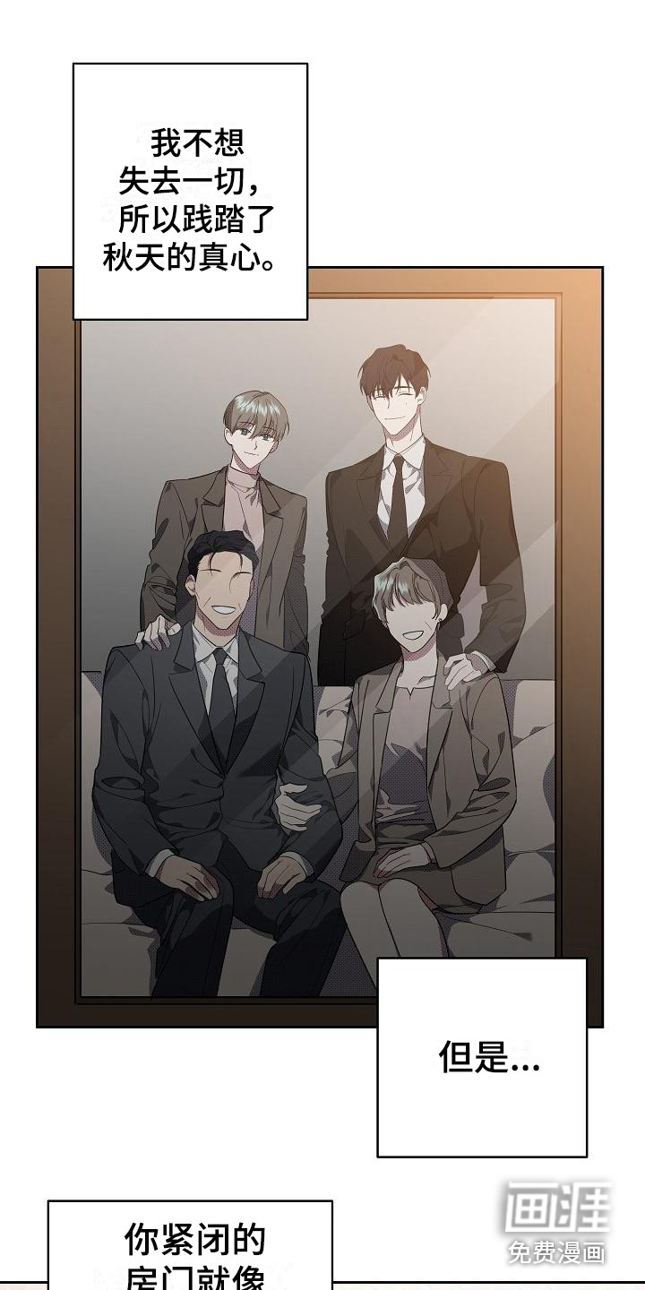 第15话 第11页
