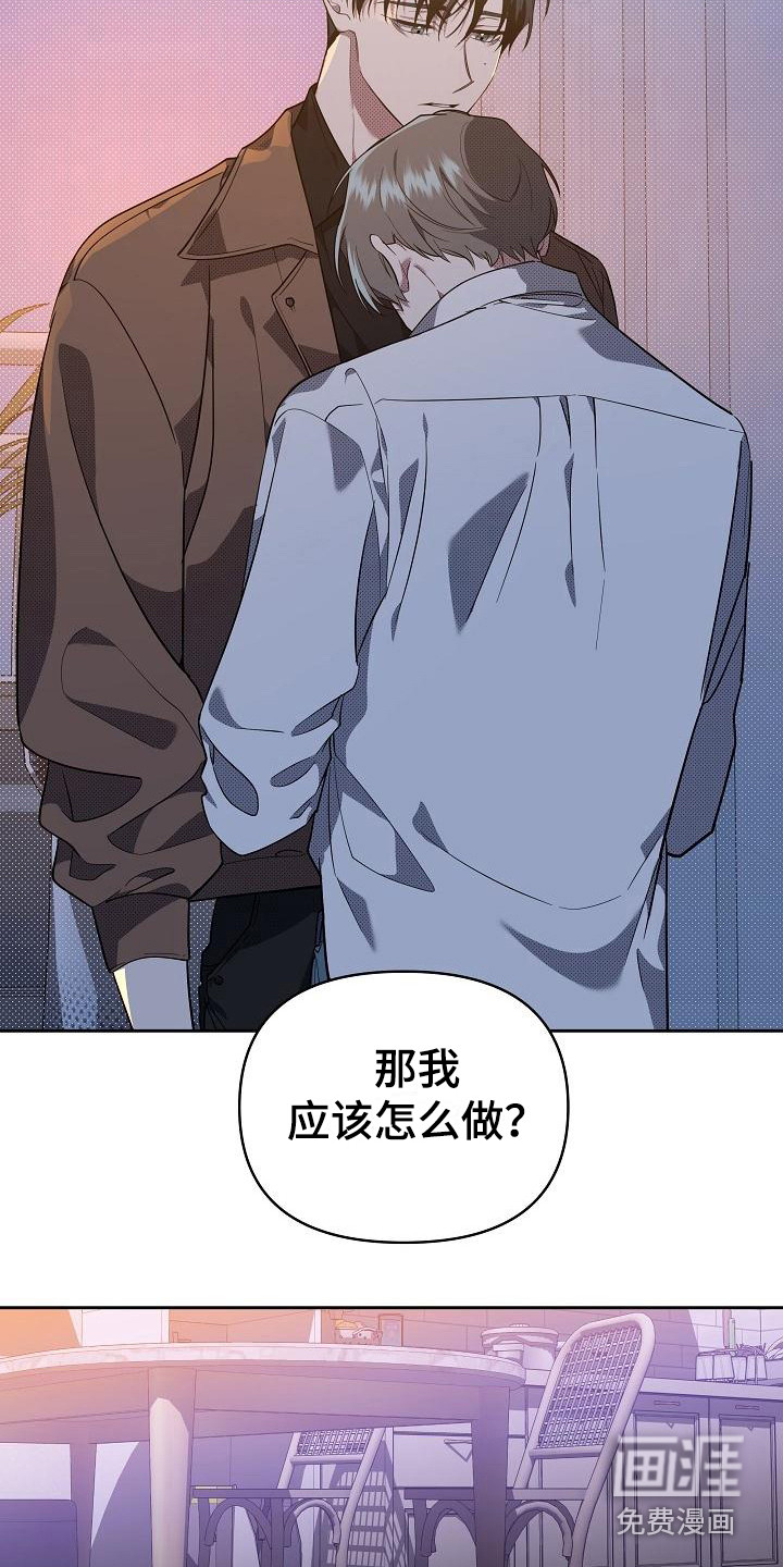 第15话 第22页