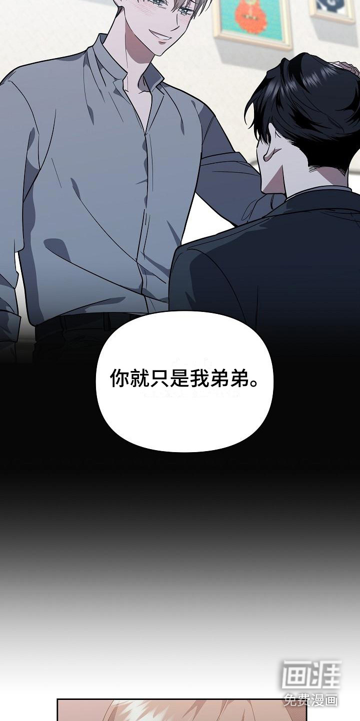 第15话 第8页